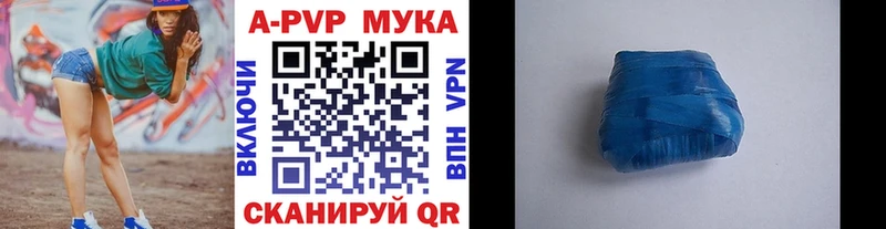 omg маркетплейс  Михайловск  Alpha PVP VHQ  закладки 