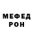 КЕТАМИН VHQ slava bogy