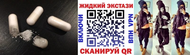 наркошоп  omg ТОР  БУТИРАТ 99%  Михайловск 