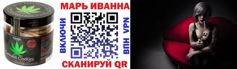 где найти   Михайловск  Canna-Cookies марихуана 