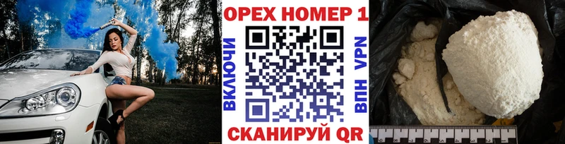 KRAKEN как зайти Михайловск Cocaine Перу