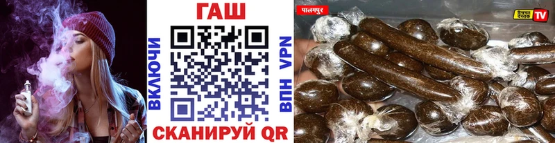 купить наркотики цена  Михайловск  Гашиш ice o lator 