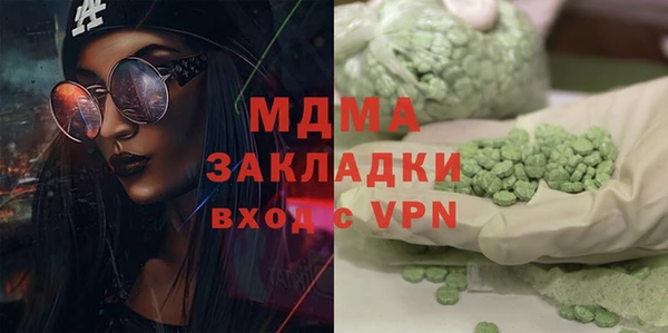 метадон Алексин