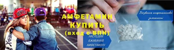 мефедрон VHQ Пестово