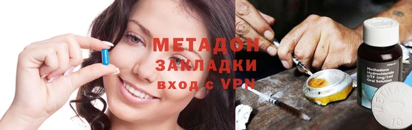 метадон Алексин