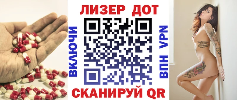 купить Михайловск LSD-25 экстази кислота