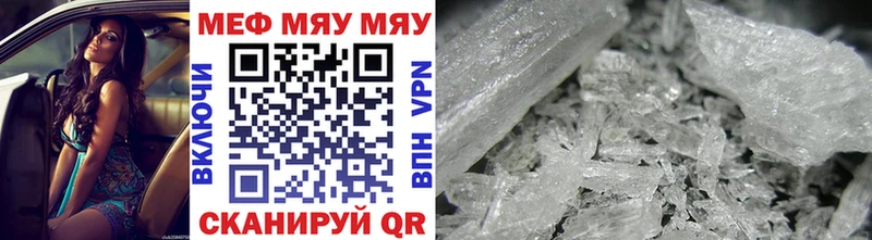 где можно купить Михайловск дарк нет состав Мефедрон mephedrone