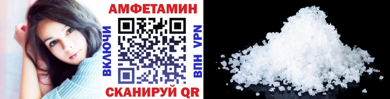 МЕТАМФЕТАМИН мет  цены   Михайловск 