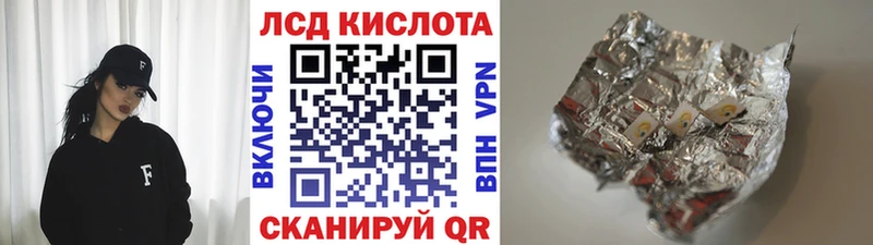 Марки NBOMe 1,5мг Михайловск