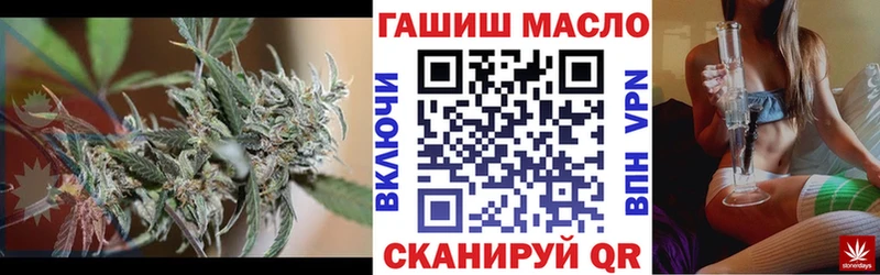 ТГК THC oil  Михайловск 