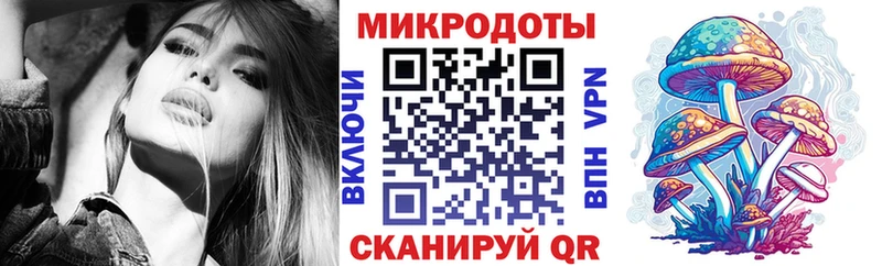 Галлюциногенные грибы GOLDEN TEACHER  Михайловск 