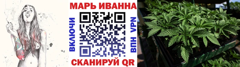 Каннабис семена  Михайловск 